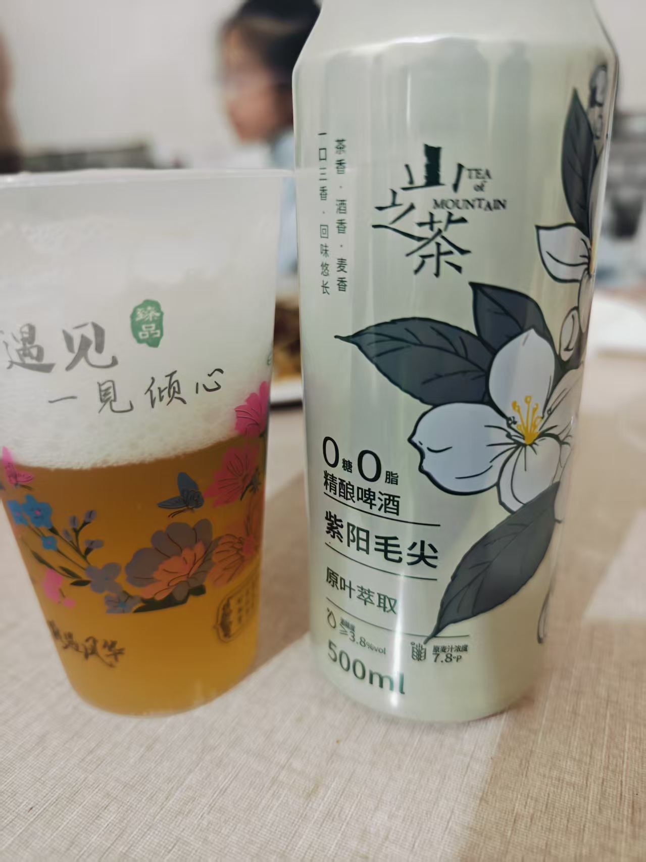 勁派零糖精釀啤酒：引領品質生活新風尚